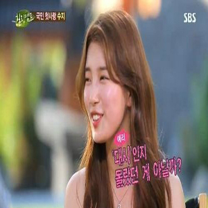 사진, SBS 