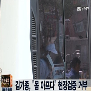 사진, 연합뉴스
