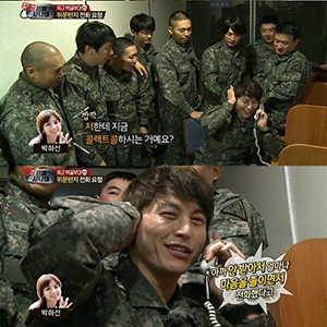 사진, MBC 