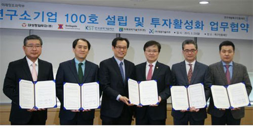23일 연구개발특구진흥재단 이노폴리스룸(대전)에서 열린 