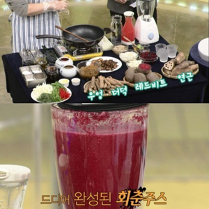 사진, MBN 