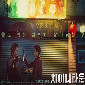 사진, 영화 