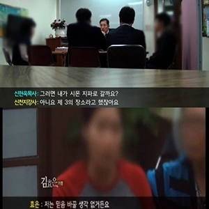 사진, CSB 