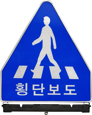 한국신호공사의 