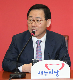 주호영 의원