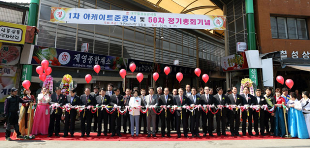 25일 오전 대구능금시장에서 1차 아케이드 설치 준공식이 열렸다. 대구 북구청 제공