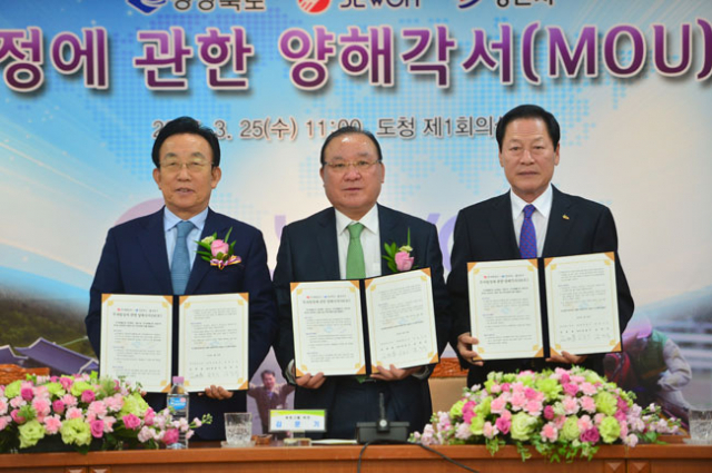 김관용(왼쪽) 경북도지사는 25일 (주)세원물산 김문기(가운데) 대표이사와 김영석 영천시장이 참석한 가운데 영천 첨단부품소재산업지구 내 금형공장 신설과 관련, 투자양해각서를 체결했다.