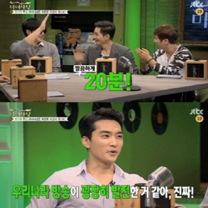 사진, JTBC 