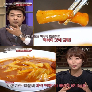 사진, tvN 예능프로그램 