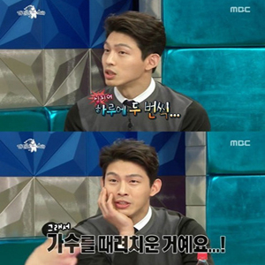 사진, MBC 