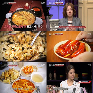 사진, tvN 