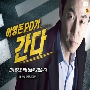 사진, JTBC 
