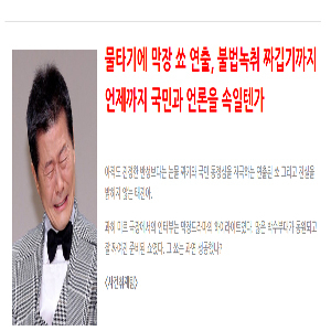 사진, 시사저널 USA 홈페이지 캡처