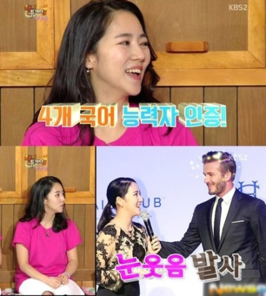 사진, KBS2 예능프로그램 