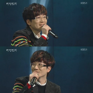 KBS1 렉처멘터리 쇼 