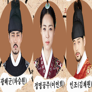 화정