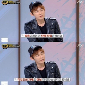 사진, JTBC 예능프로그램 