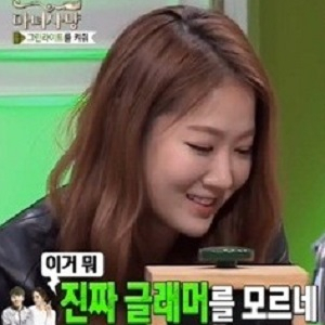 마녀사냥 소유 사진. JTBC 방송캡처