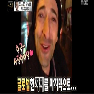 사진, MBC 