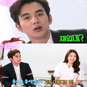 사진, KBS 2TV 