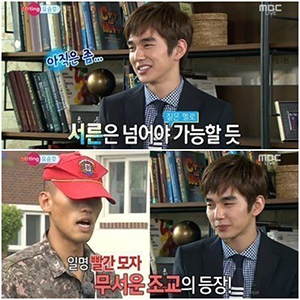 사진, MBC 