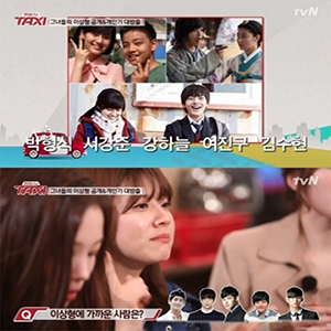 사진, tvN 