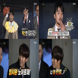 사진, MBC 