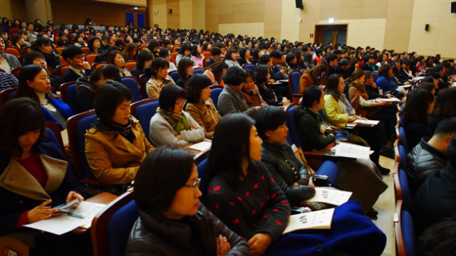 대구시교육청이 24일 대구교육연수원에서 진행한 