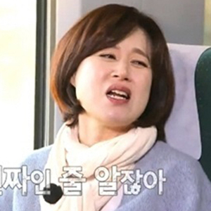 식사하셨어요 박미선 사진. SBS 방송캡처