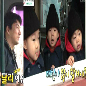 슈퍼맨이 돌아왔다 삼둥이 사진. KBS 방송캡처
