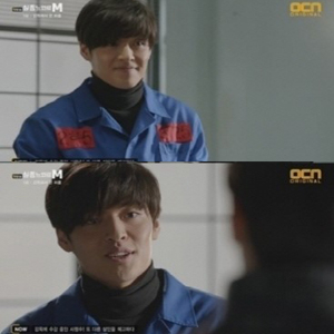 사진, OCN 