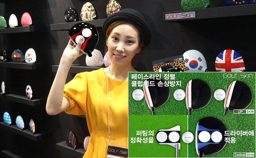 골프스킨 기능성 골프클럽 보호필름 