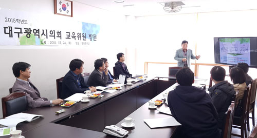 대구시의회 교육위원회(위원장 윤석준)는 지난 26일 인천 영종중학교를 방문해 자유학기제 운영의 성과와 애로사항을 들었다. 대구시의회 제공