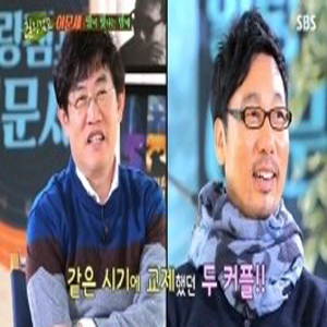 사진, SBS