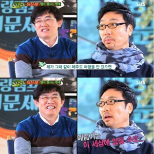 사진, SBS 