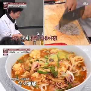 사진, JTBC 