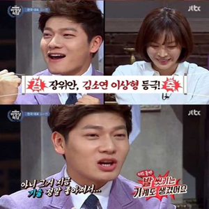 사진, JTBC 