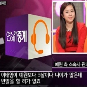 사진, KBS 