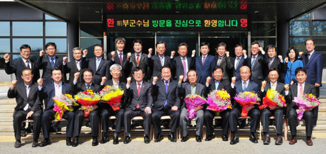 군위군은 지난달 30일 역대 부군수들을 초청, 간담회를 가졌다. 군위군 제공
