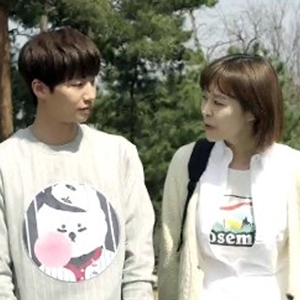 착하지 않은 여자들 이하나 송재림 사진. KBS 방송캡처