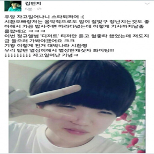 사진, 김민지 SNS