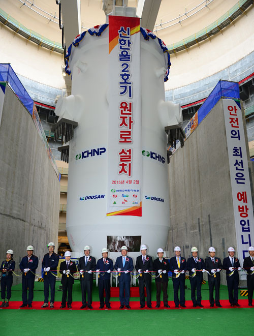 원전 핵심 설비인 원자로 설치 기념행사가 2일 울진 신한울원전 건설현장에서 조석 한수원 사장 등이 참석한 가운데 열렸다. 한울원전 제공
