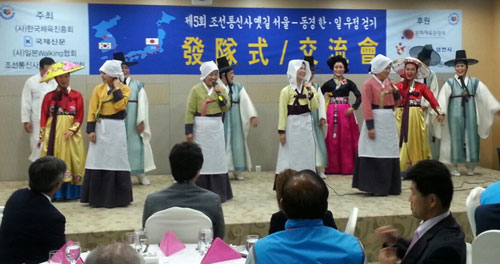 영천 포은예술단이 조선통신사 옛길 걷기 발대식에서 영천아리랑, 선비춤 등 민요와 무용을 선보였다. 영천시 제공