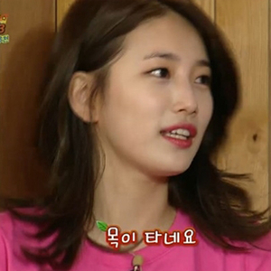 수지 이민호 열애 언급 사진. KBS 방송캡처