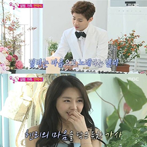 사진, MBC 