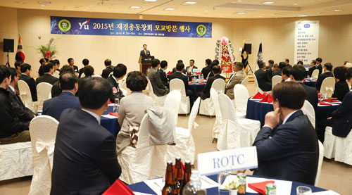 2015년 영남대 재경 총동창회 모교 방문 행사에서 노석균 총장이 환영 인사를 하고 있다. 영남대 제공