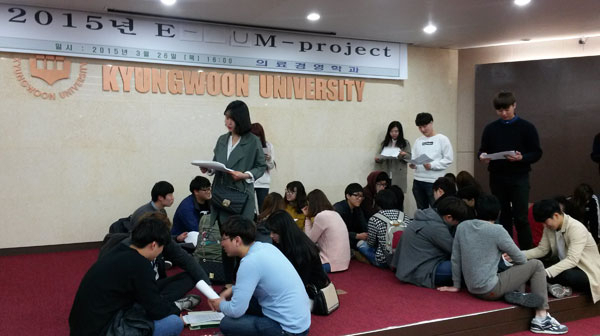 경운대 의료경영학과 멘토