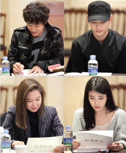 사진, KBS2 예능드라마 