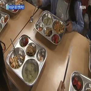 사진, MBN 뉴스 캡처