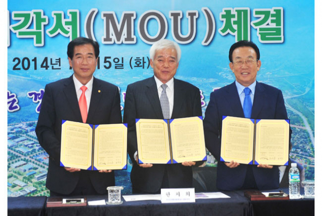 지난해 7월 타이코AMP와 경상북도